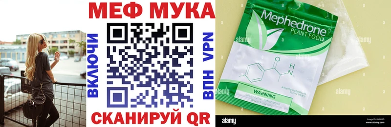 МЕФ 4 MMC  Клин 