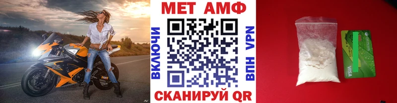 цена наркотик  Клин  МЕТАМФЕТАМИН Methamphetamine 