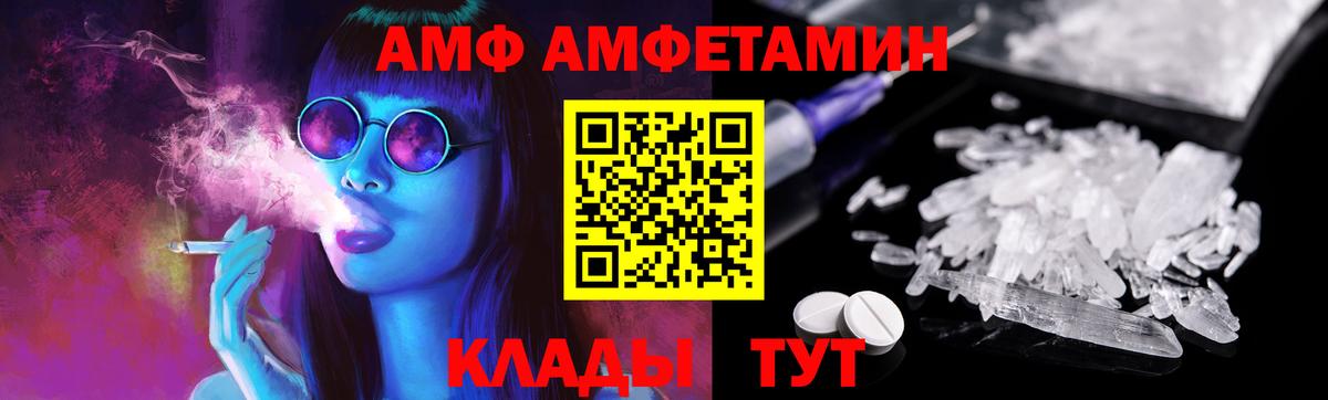 МЕТАМФЕТАМИН винт  Метамфетамин  Клин 