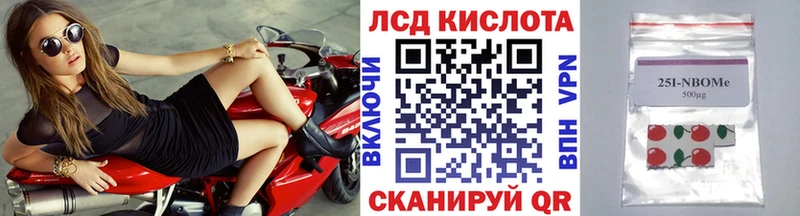 наркота  Клин  Марки 25I-NBOMe 1,8мг 