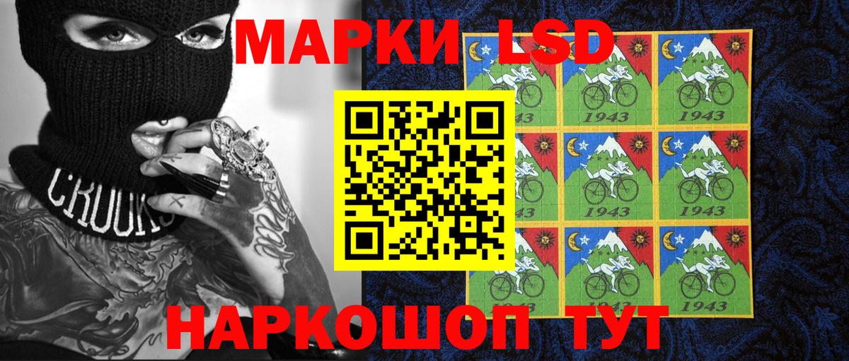 Марки N-bome 1,5мг Клин