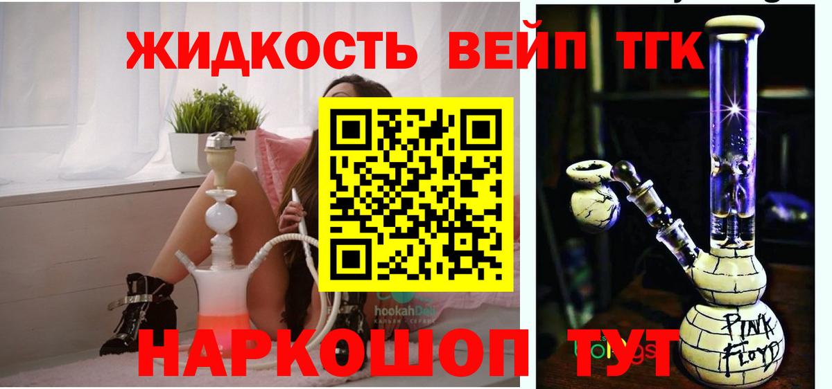 мега ссылка  ТГК THC oil  Вход с VPN  Клин 