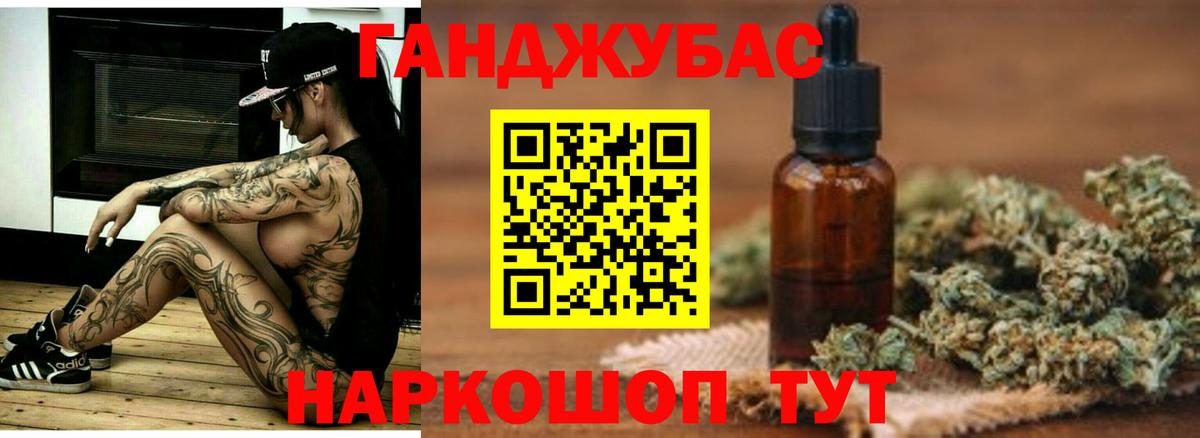 МАРИХУАНА конопля Клин