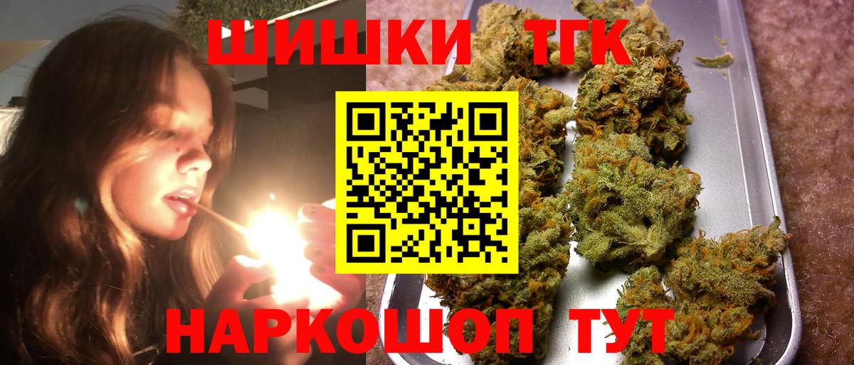 Марихуана тримм  Шишки марихуана тримм  Клин  Марихуана Ganja  Вход с VPN 